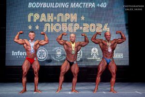 BODYBUILDING МАСТЕРА +40